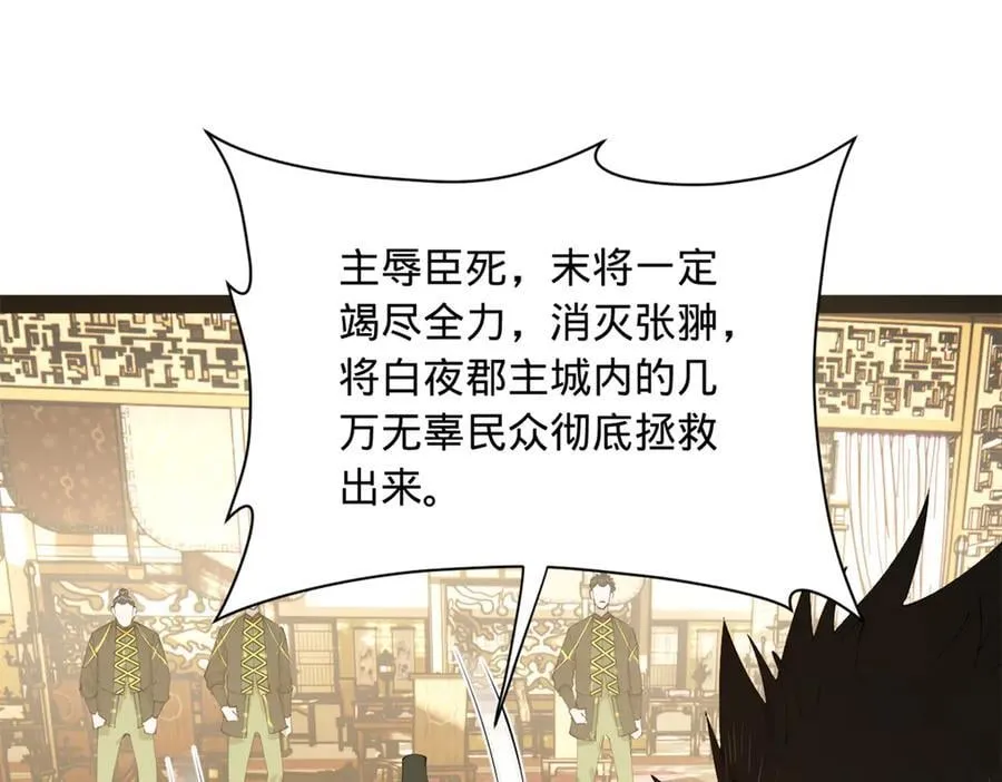 274 苏氏家族自立！127