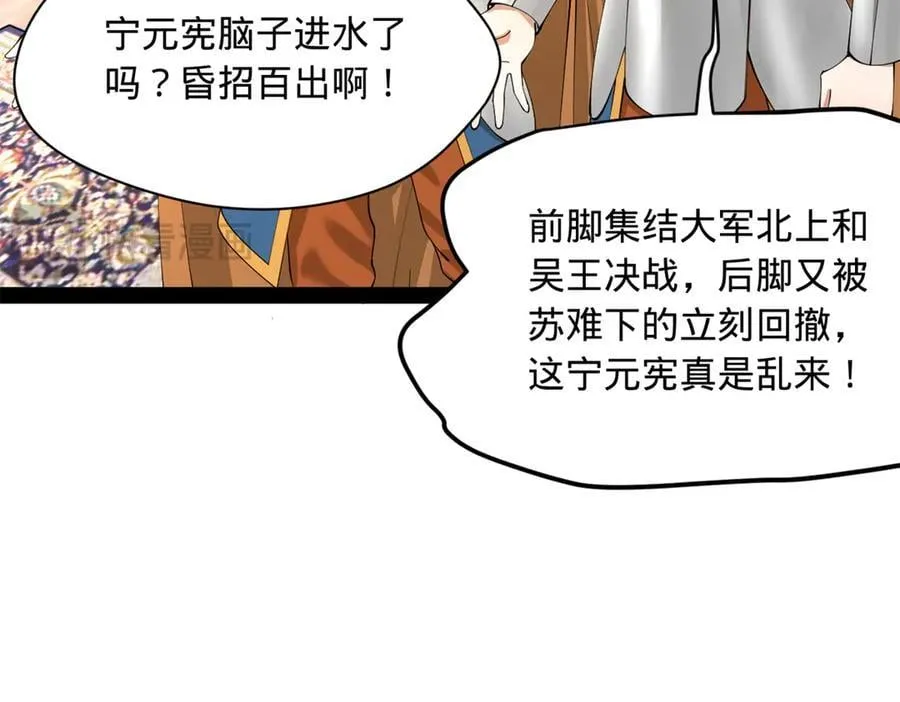 275 双王博弈！91