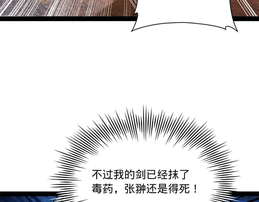 269 再次分兵！50