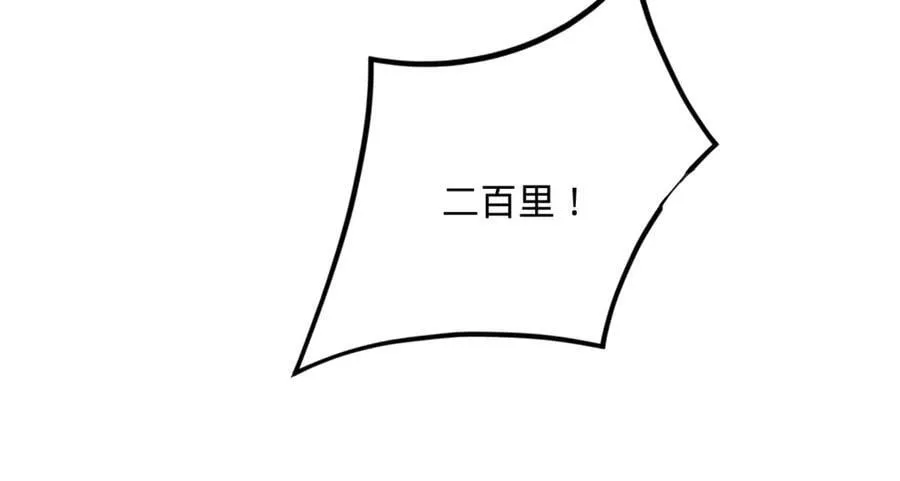 275 双王博弈！122