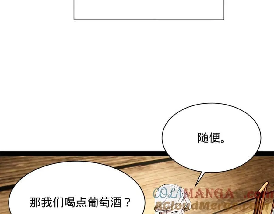 273 四万大军！优势在我！72