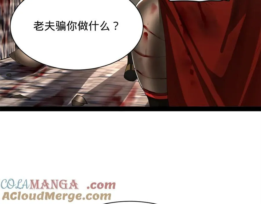 275 双王博弈！16