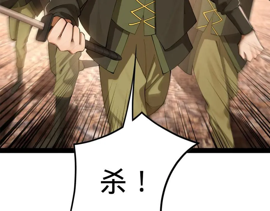 275 双王博弈！30