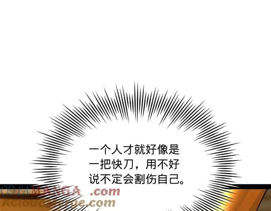 271 小姐的表情非常到位！32