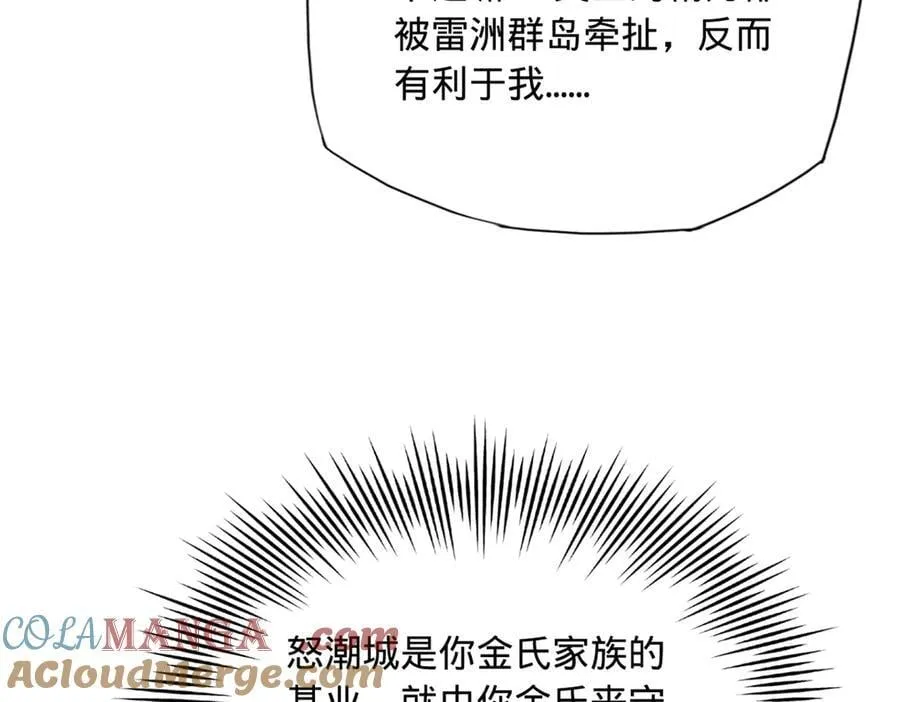271 小姐的表情非常到位！48