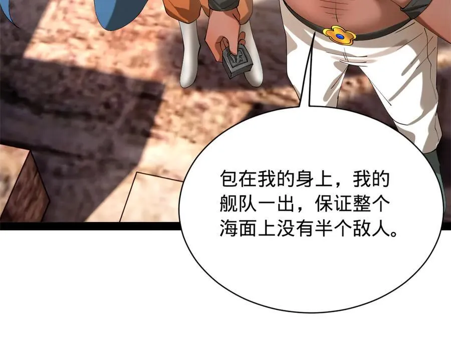 273 四万大军！优势在我！50
