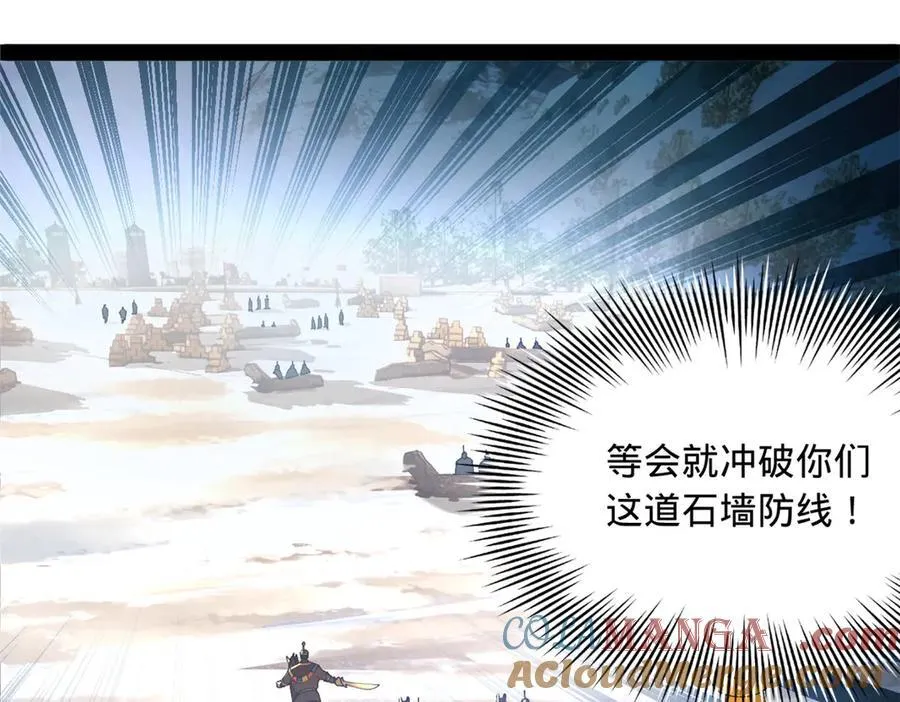 272 我苏剑亭的牺牲好大啊！128