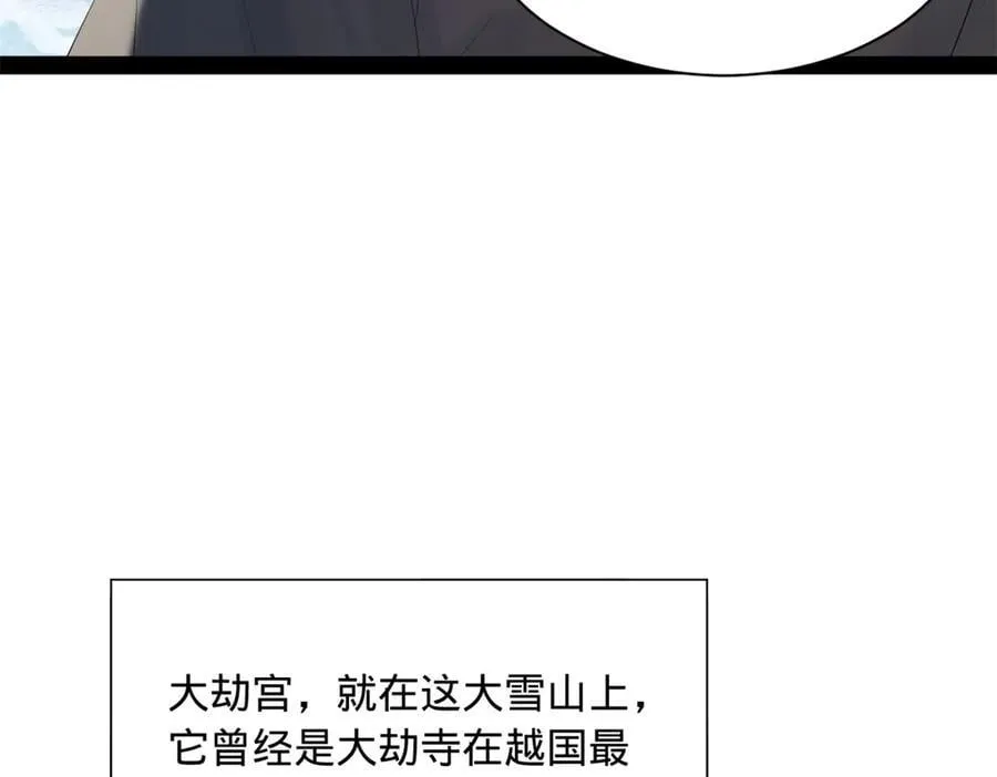 273 四万大军！优势在我！15