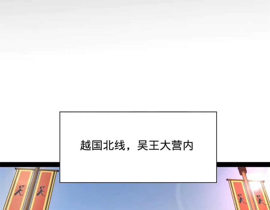 275 双王博弈！47