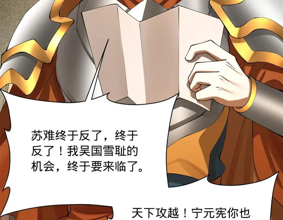 275 双王博弈！50