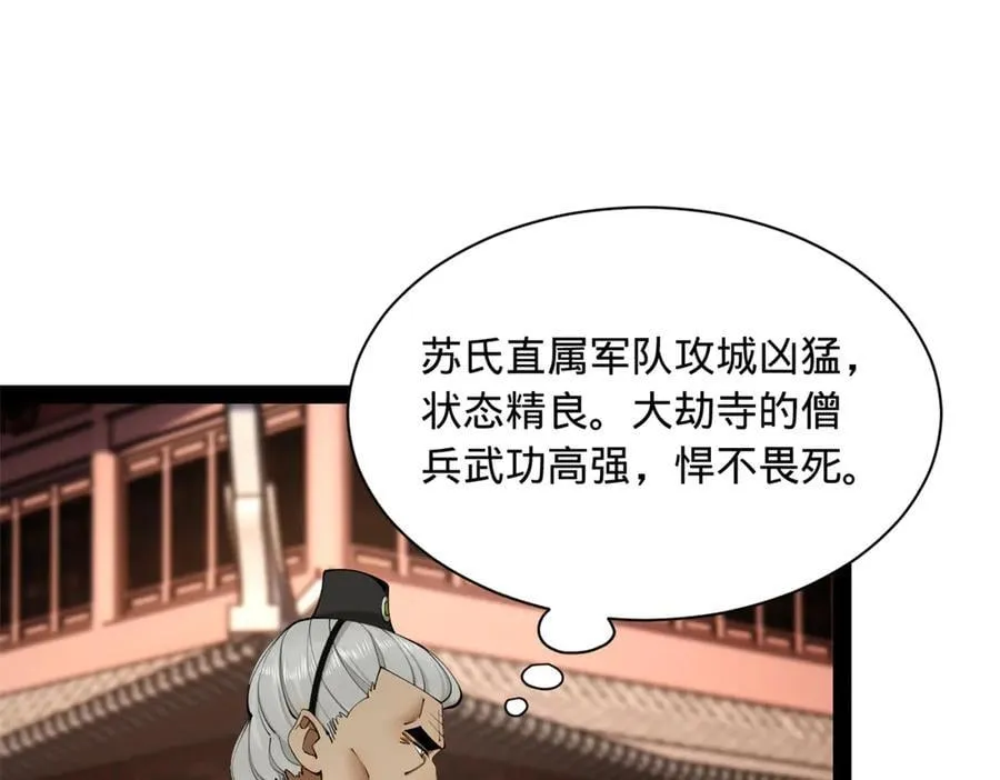 275 双王博弈！7