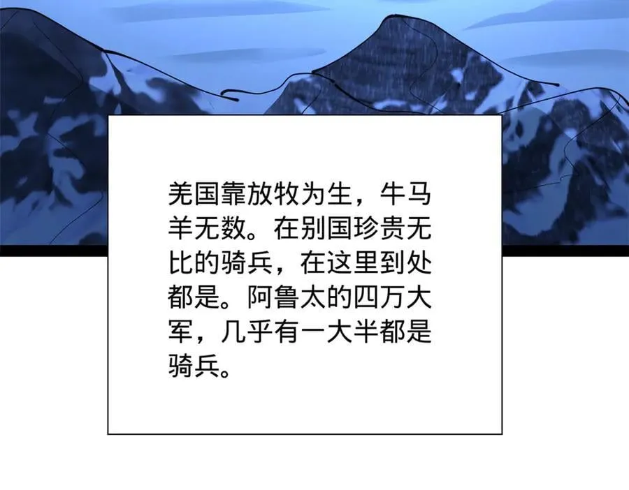 272 我苏剑亭的牺牲好大啊！57