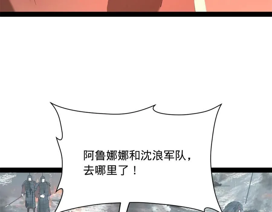 274 苏氏家族自立！41