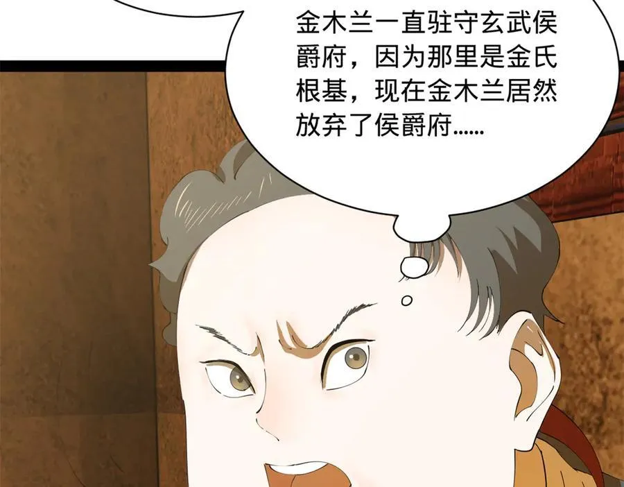 268 城墙刺杀！9