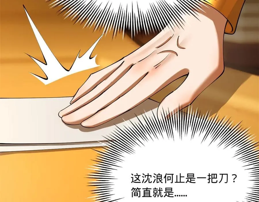 271 小姐的表情非常到位！33