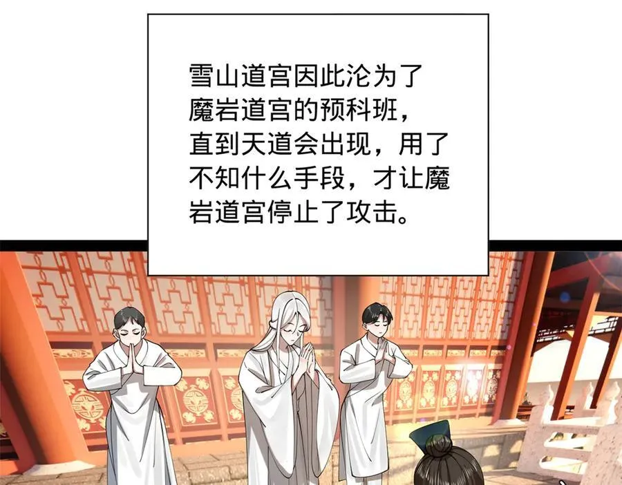 273 四万大军！优势在我！70