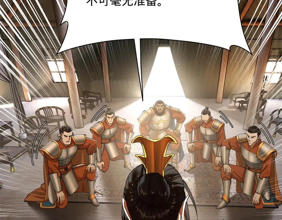 275 双王博弈！57