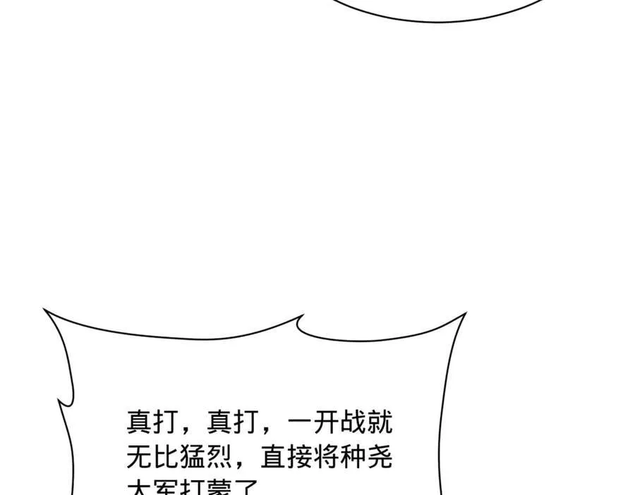 274 苏氏家族自立！90