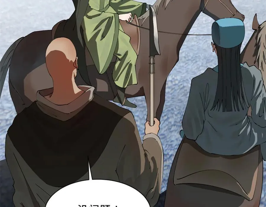 268 城墙刺杀！111