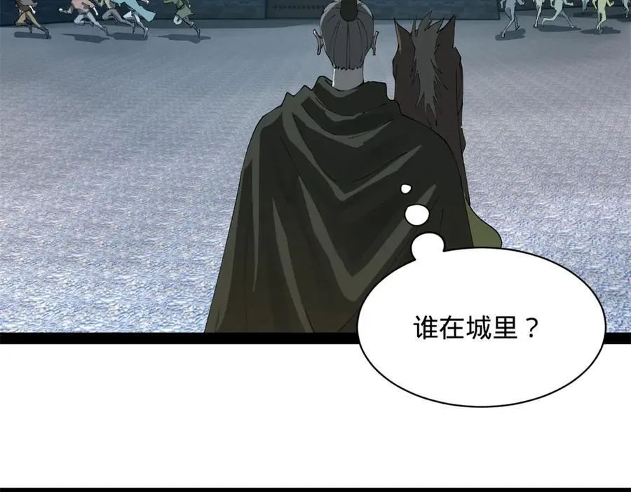 268 城墙刺杀！83