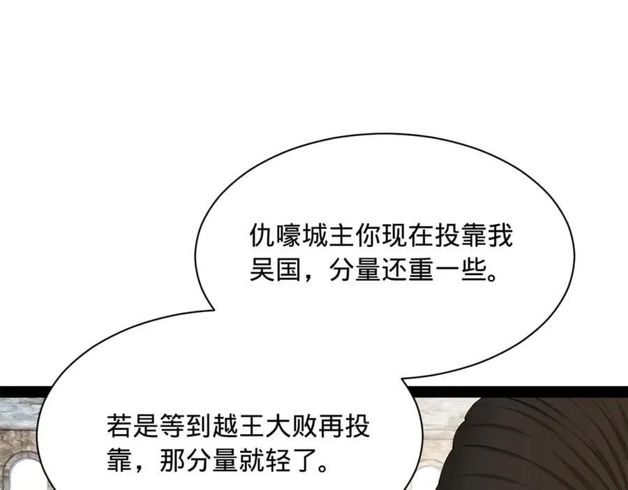 268 城墙刺杀！50