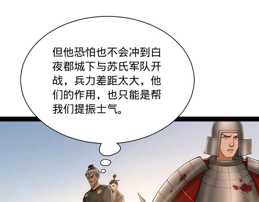 275 双王博弈！26