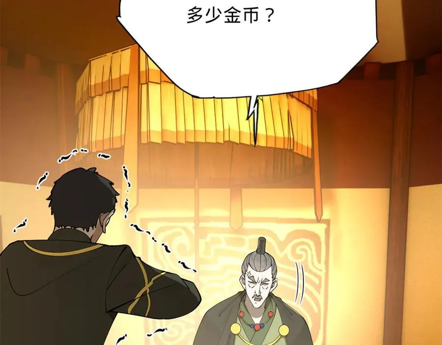 269 再次分兵！117