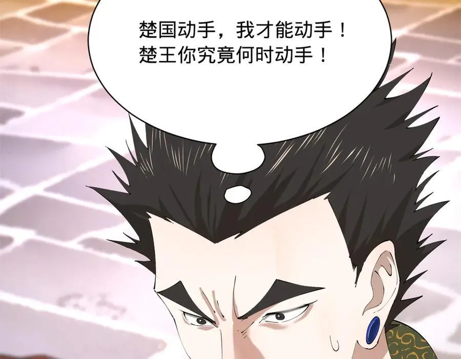 274 苏氏家族自立！86