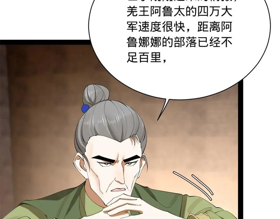 271 小姐的表情非常到位！5