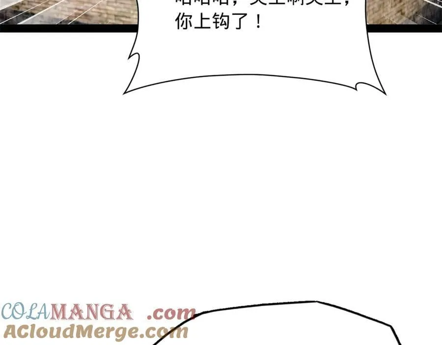 275 双王博弈！116
