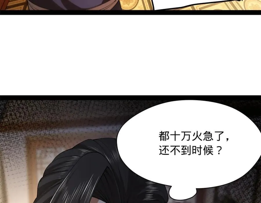 275 双王博弈！71