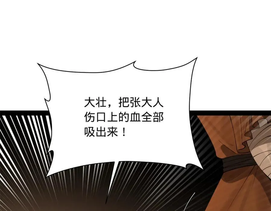 269 再次分兵！59