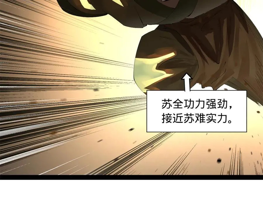 268 城墙刺杀！127