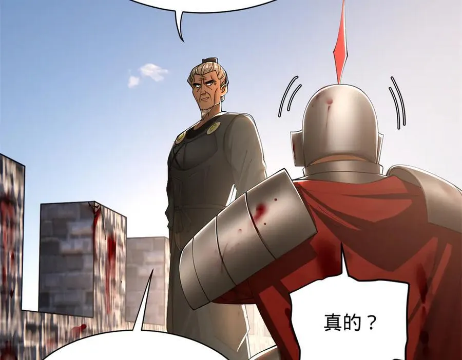275 双王博弈！15