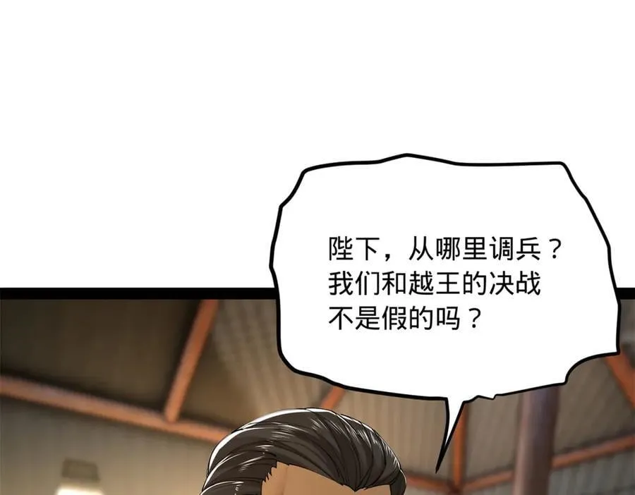 275 双王博弈！59