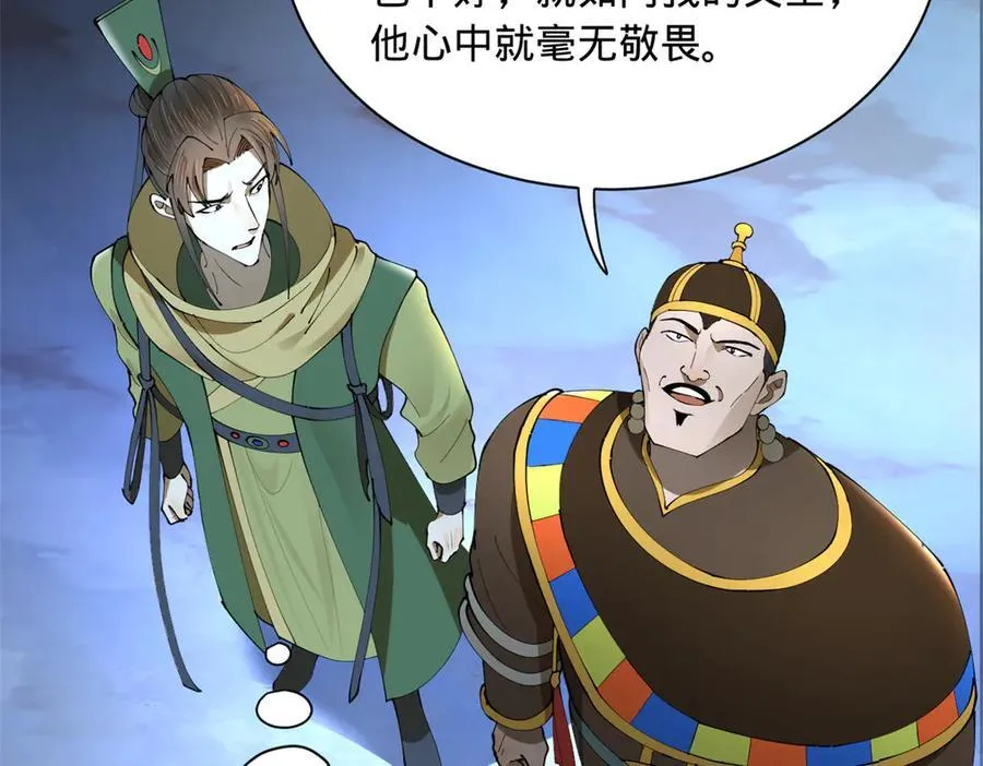 272 我苏剑亭的牺牲好大啊！99