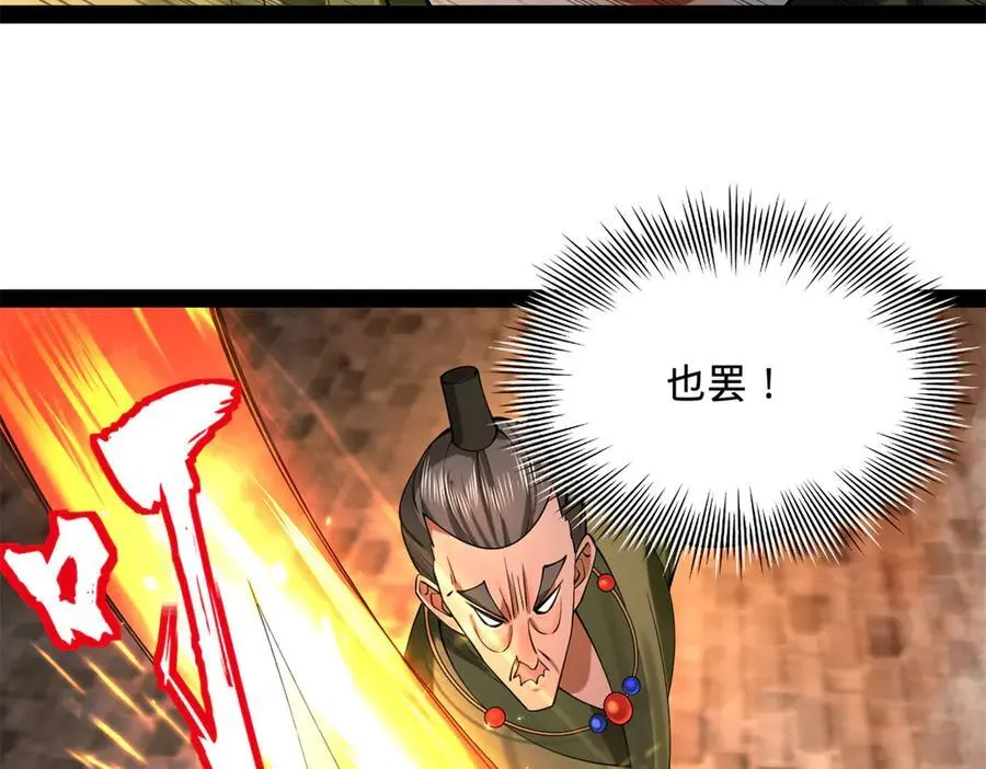 269 再次分兵！25