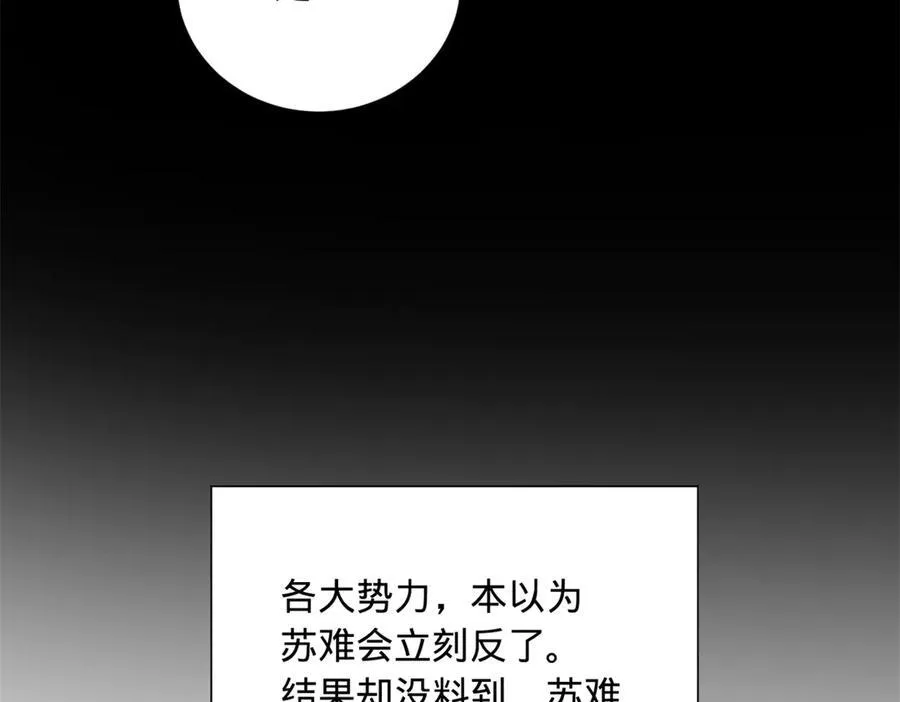 271 小姐的表情非常到位！18