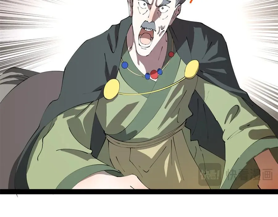 268 城墙刺杀！105