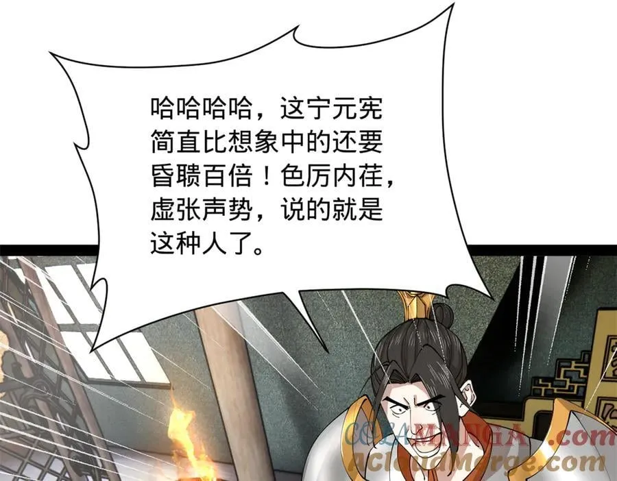 275 双王博弈！92