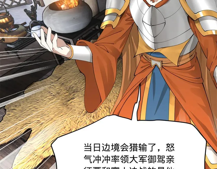 275 双王博弈！93