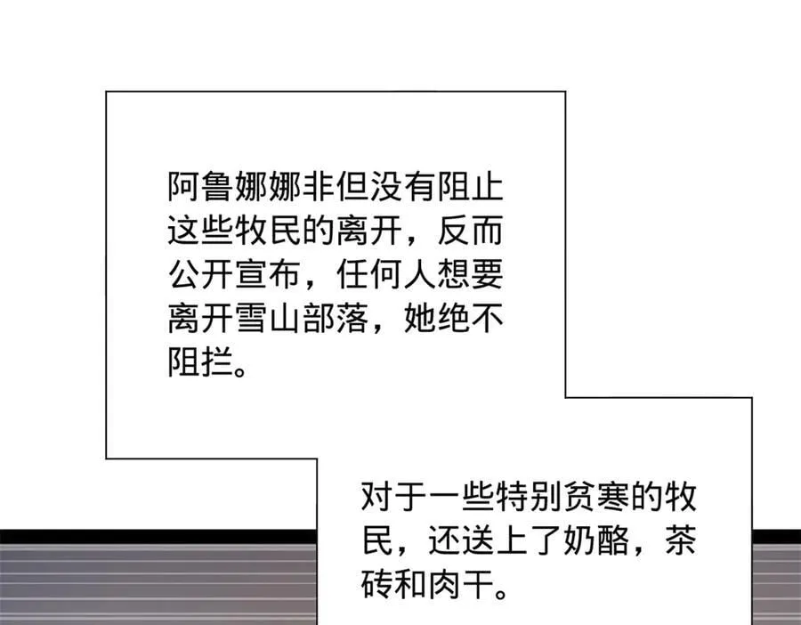 271 小姐的表情非常到位！94