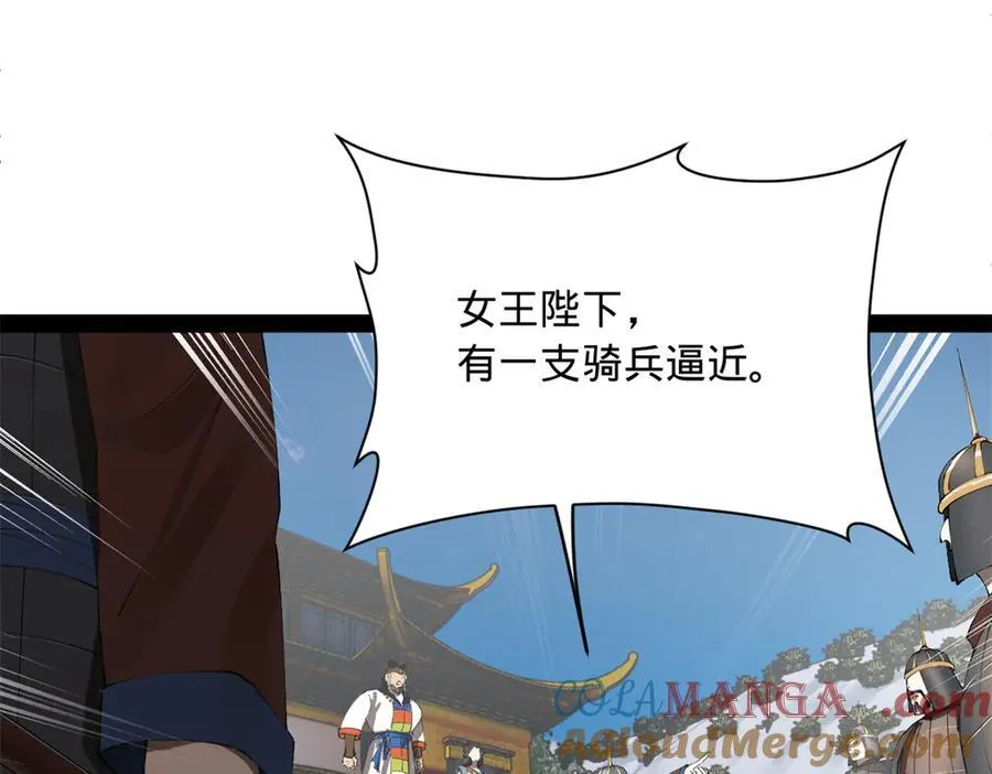 271 小姐的表情非常到位！124