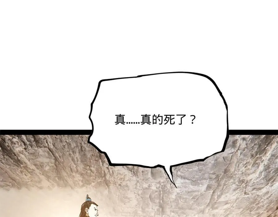 268 城墙刺杀！57