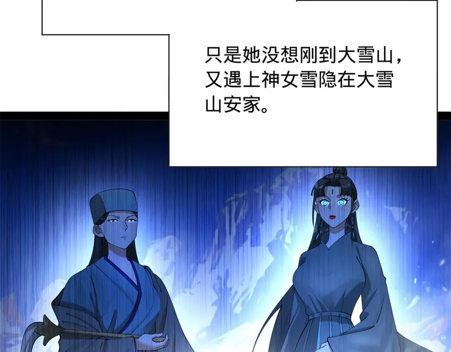 273 四万大军！优势在我！65