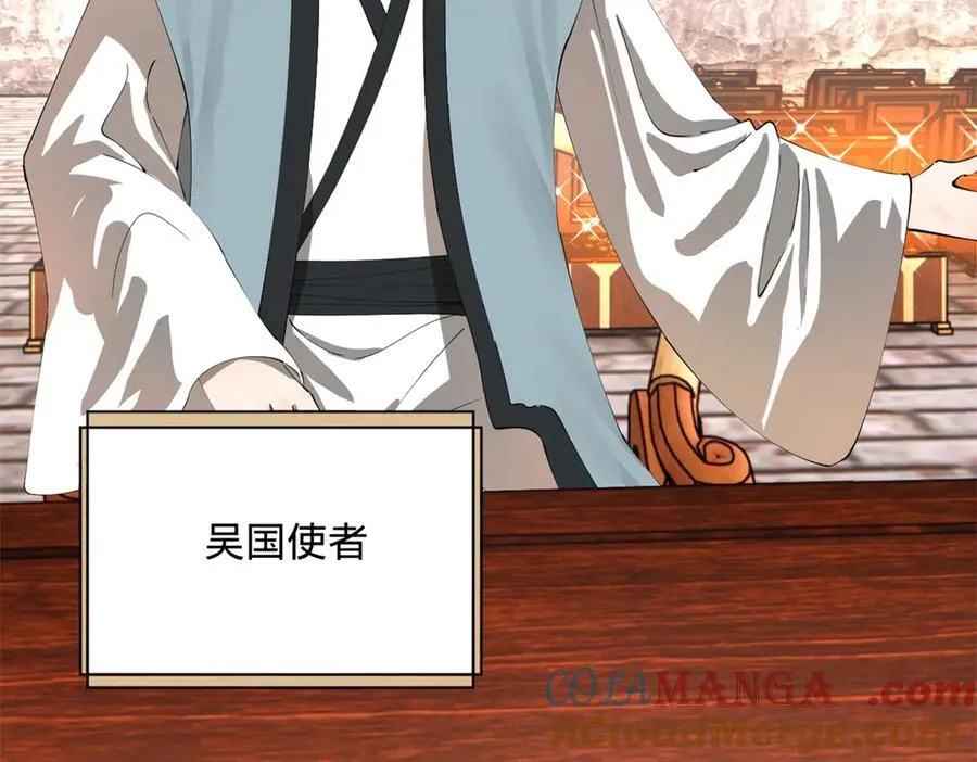 268 城墙刺杀！44