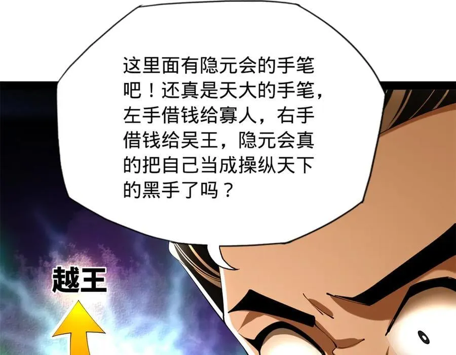 271 小姐的表情非常到位！46