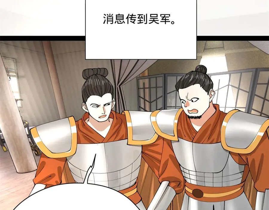 275 双王博弈！90