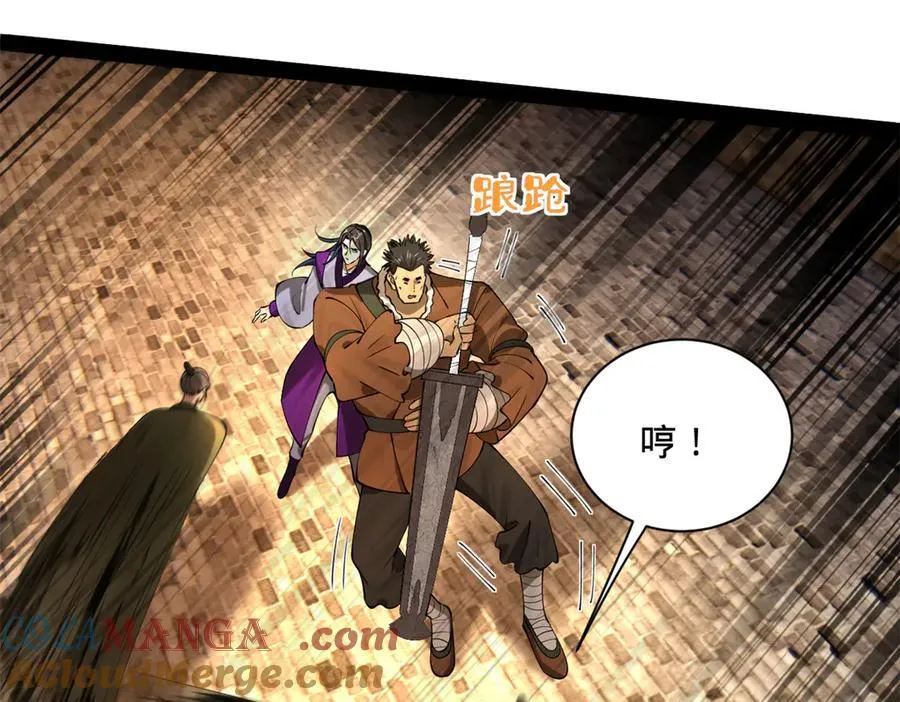 269 再次分兵！16