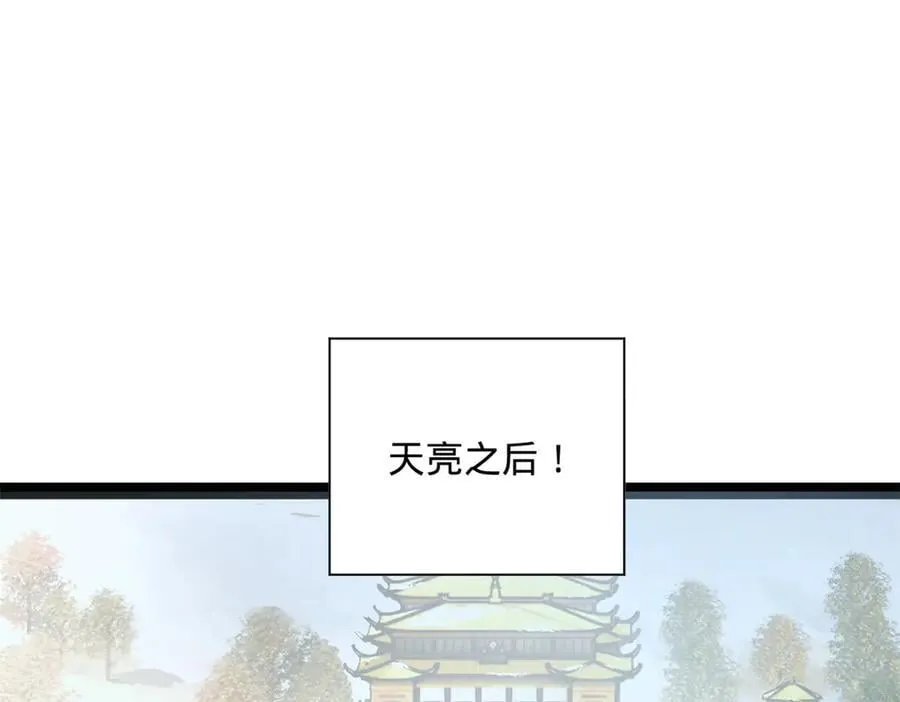 272 我苏剑亭的牺牲好大啊！119